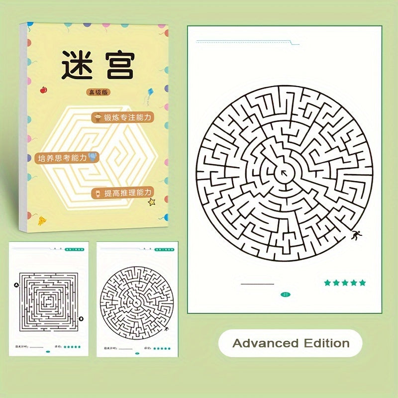 Maze Training Book for Concentration, a Puzzle Game Designed to Enhance Student Thinking And Attention, an Intelligence Development Toy, a Fun Gift for Holidays, And a Maze Game Book.