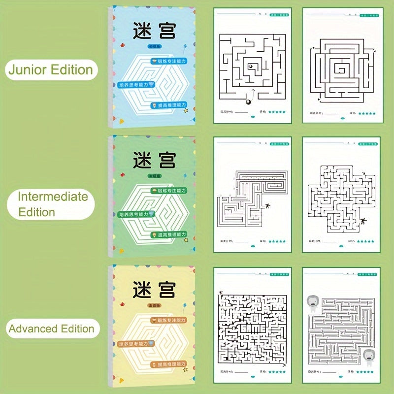 Maze Training Book for Concentration, a Puzzle Game Designed to Enhance Student Thinking And Attention, an Intelligence Development Toy, a Fun Gift for Holidays, And a Maze Game Book.